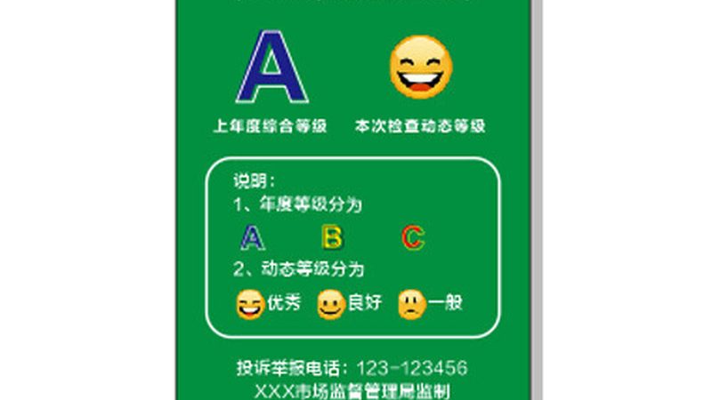 粮油品牌规格参数揭秘：如何看懂背后的秘密**